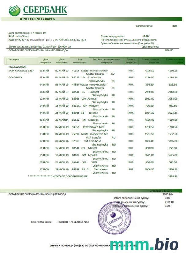 Wyciąg z Banku Rosji Sberbank łatwy do wypełnienia szablon w formacie Excel i PDF